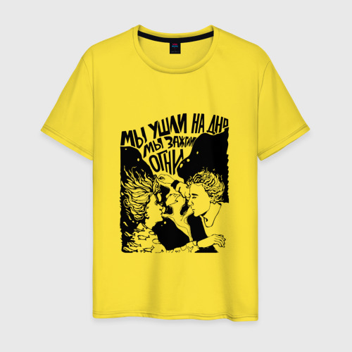 Мужская футболка хлопок Сплин - Линия Жизни, цвет желтый