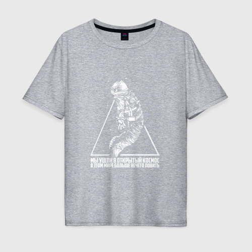 Мужская футболка хлопок Oversize с принтом Сплин - Линия Жизни, вид спереди #2