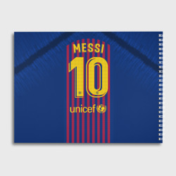 Альбом для рисования Messi home 18-19