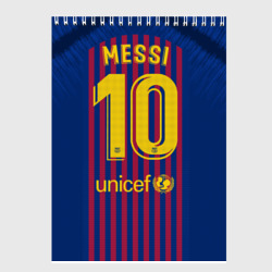 Скетчбук Messi home 18-19