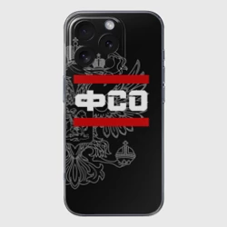 Чехол для iPhone 16 Pro Max силиконовый с защитой камеры ФСО, белый герб РФ