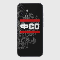 Чехол для iPhone 16 силиконовый с защитой камеры ФСО, белый герб РФ