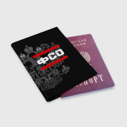 Обложка для паспорта матовая кожа ФСО, белый герб РФ - фото 2