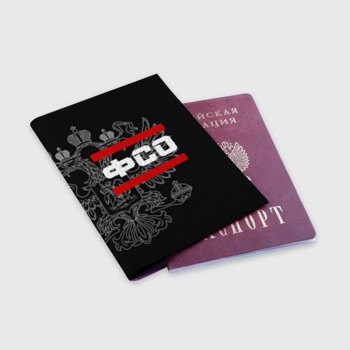 Обложка для паспорта матовая кожа ФСО, белый герб РФ, цвет фиолетовый - фото 3