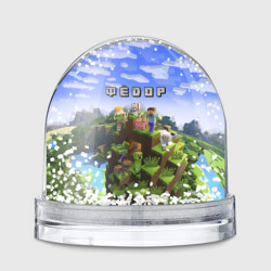 Игрушка Снежный шар Фёдор - Minecraft