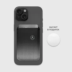 Картхолдер Magsafe магнитный Mercedes Benz sport - фото 2
