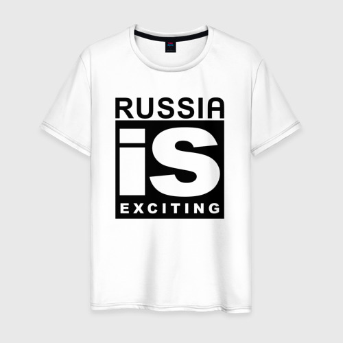 Мужская футболка хлопок RUSSIA IS EXCITING - бренд, цвет белый