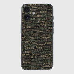 Чехол для iPhone 16 силиконовый с защитой камеры Именной камуфляж. Сергей
