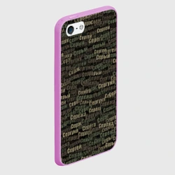 Чехол для iPhone 5/5S матовый Именной камуфляж. Сергей - фото 2
