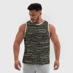 Мужская спортивная майка 3D Именной камуфляж. Сергей - фото 2