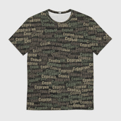 Мужская футболка 3D Именной камуфляж. Сергей