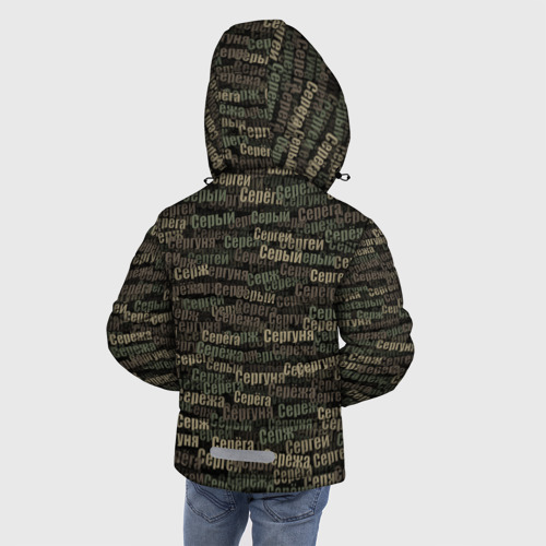 Зимняя куртка для мальчиков 3D с принтом Именной камуфляж Сергей, вид сзади #2
