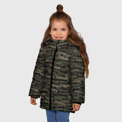 Зимняя куртка для девочек 3D Именной камуфляж. Сергей	 - фото 2