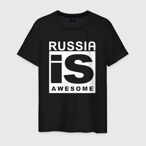 Мужская футболка хлопок RUSSIA IS AWESOME - бренд, цвет черный