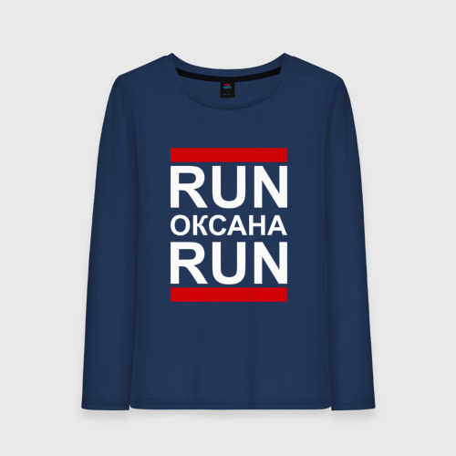 Женский лонгслив хлопок Run Оксана Run