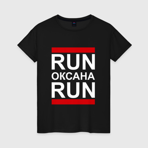 Женская футболка хлопок Run Оксана Run, цвет черный