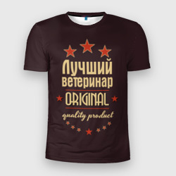 Мужская футболка 3D Slim Лучший ветеринар