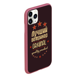 Чехол для iPhone 11 Pro Max матовый Лучший ветеринар - фото 2