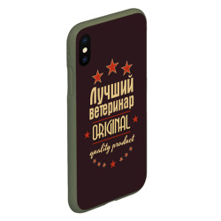 Чехол для iPhone XS Max матовый Лучший ветеринар - фото 2