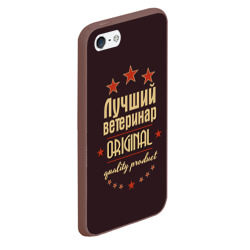 Чехол для iPhone 5/5S матовый Лучший ветеринар - фото 2