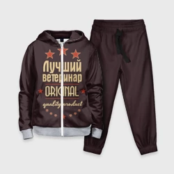 Детский костюм 3D Лучший ветеринар