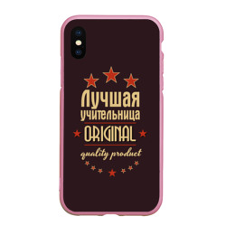 Чехол для iPhone XS Max матовый Лучшая учительница original