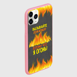 Чехол для iPhone 11 Pro Max матовый Вызывайте пожарных, я огонь! - фото 2