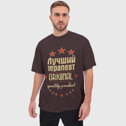 Мужская футболка oversize 3D Лучший терапевт - профессия - фото 2