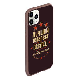 Чехол для iPhone 11 Pro Max матовый Лучший терапевт - профессия - фото 2