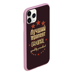 Чехол для iPhone 11 Pro Max матовый Лучший терапевт - профессия - фото 2