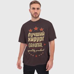 Мужская футболка oversize 3D Лучший хирург - профессия - фото 2