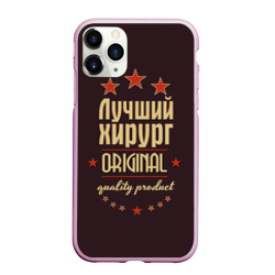 Чехол для iPhone 11 Pro Max матовый Лучший хирург - профессия