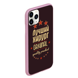 Чехол для iPhone 11 Pro Max матовый Лучший хирург - профессия - фото 2