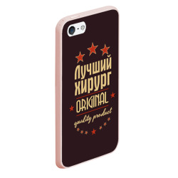 Чехол для iPhone 5/5S матовый Лучший хирург - профессия - фото 2