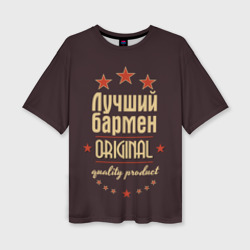 Женская футболка oversize 3D Лучший бармен original