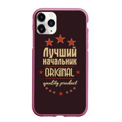 Чехол для iPhone 11 Pro Max матовый Лучший начальник