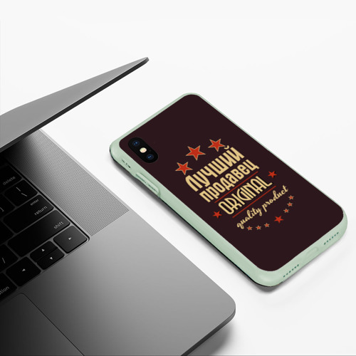 Чехол для iPhone XS Max матовый Лучший продавец - профессия, цвет салатовый - фото 5