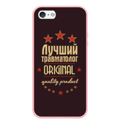 Чехол для iPhone 5/5S матовый Лучший травматолог - профессия