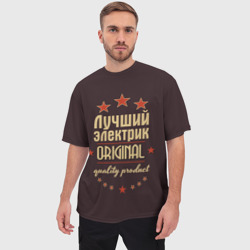 Мужская футболка oversize 3D Лучший электрик - профессия - фото 2