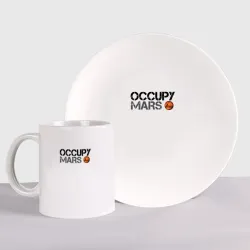 Набор: тарелка + кружка Occupy mars