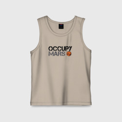 Детская майка хлопок Occupy mars