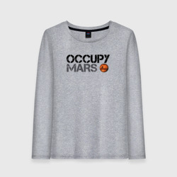 Женский лонгслив хлопок Occupy mars