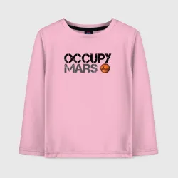 Детский лонгслив хлопок Occupy mars