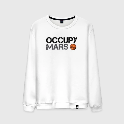 Мужской свитшот хлопок Occupy mars