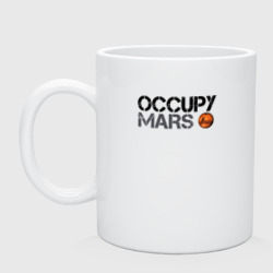 Кружка керамическая Occupy mars