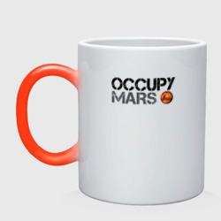 Кружка хамелеон Occupy mars