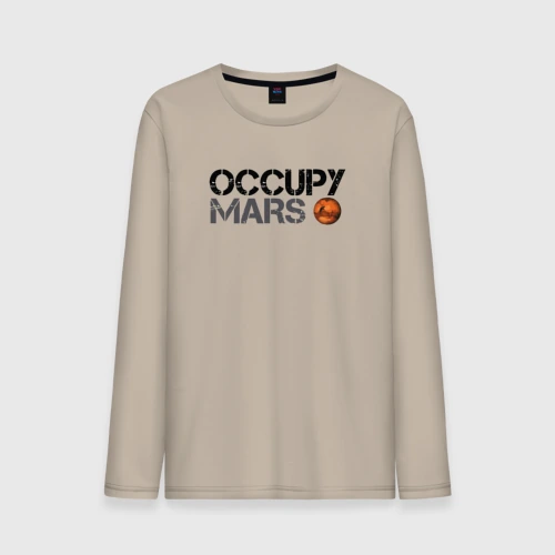 Мужской лонгслив хлопок Occupy mars