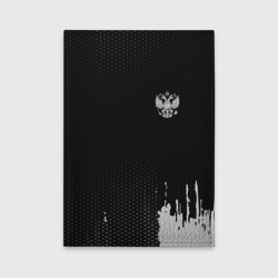 Обложка для автодокументов Russia black collection