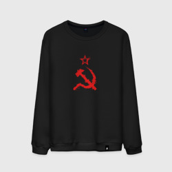 Мужской свитшот хлопок Лого СССР в стиле Гранж