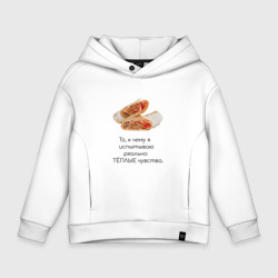 Детское худи Oversize хлопок Шаурма люблю шаурму